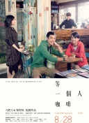 男人操女人app