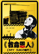 国产亚洲精品久久久久动