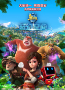 阿玛吉语景美
