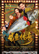 免费污片