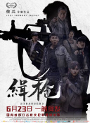 黄漫软件