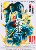国产精品国产高清国产专区