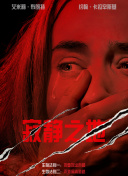 杨幂我老公