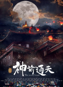 国产亚洲精品第一综合另类