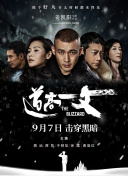 五月综合色