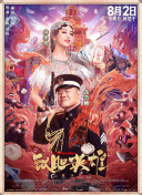 黑人操白人视频