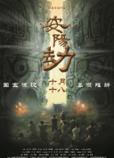 纲手大战雷影的同人漫画叫啥名字