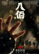 日韩欧美激情