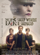 《杨贵妃淫史》三级