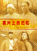 久久免费香蕉视频