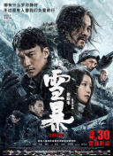 成人性生交大片免费看午夜a