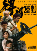 国产成人精品综合久久久久性色