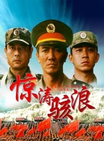 国产福利最新手机在线观看
