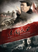 欧美激情亚洲