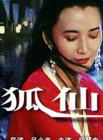 久久综合九色婷婷97