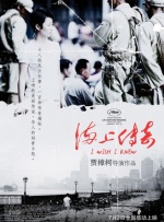春季的暧昧2