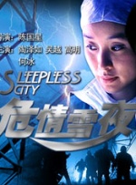 chinese4p交换聚会