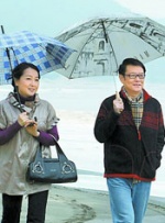 忏悔惊喜是女儿的朋友