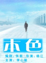 机密性