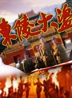 冬夜的回忆