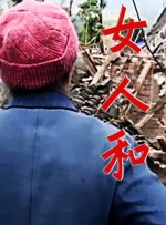 国产一级在线观看www色