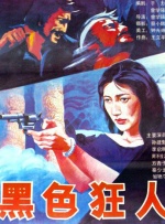 免费视频不卡一区二区三区