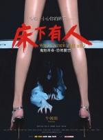 与我的继母Natsumi Kurosawa发生性关系
