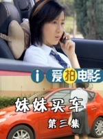 嘿咻阁