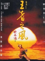 国产永久高清免费动作片www