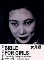 婷婷丁香色综合狠狠色
