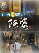 在线精品国产三级