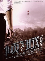 年轻的寡妇