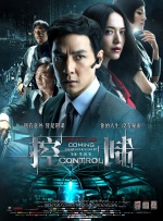 年轻的小姨子2中文