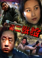 国产亚洲毛片在线
