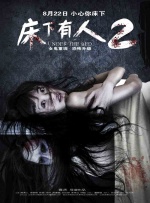 国产妇女在线视频