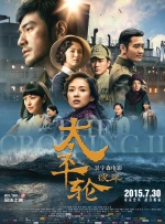 中文字幕第4页