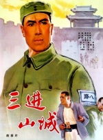 正在聊天的妻子