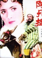 国产婷婷高清在线观看免费