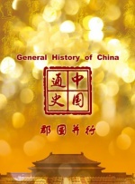 一本色道久久综合狠狠躁篇的优点