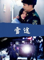 骚年操老头