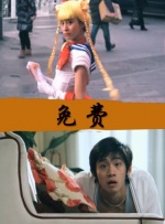 黄毛片