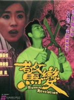 妇女成熟年轻亚洲毛茸茸