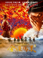 艾玛沃特森塌房是真的吗