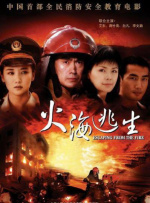 国产第一福利影院
