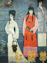 精品一区在线