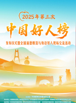 变形金刚1984国语版全集观看