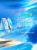 妻子的危险诱惑