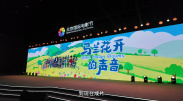 国产成人激烈叫床声视频对白