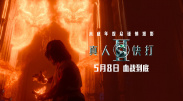啪啪动态图