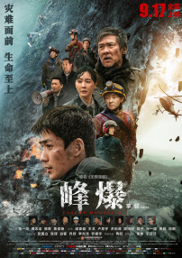 风月宝鉴